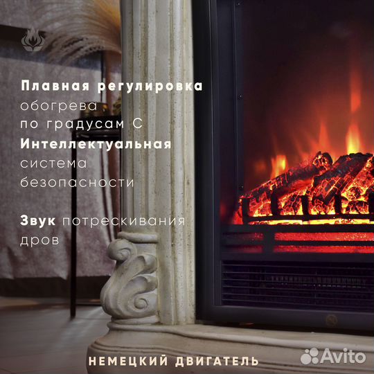 Камин.Электрокамин Алессандра искусственный камень