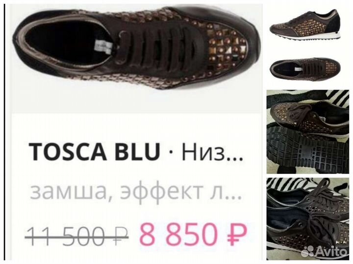 Обувь 38 размер