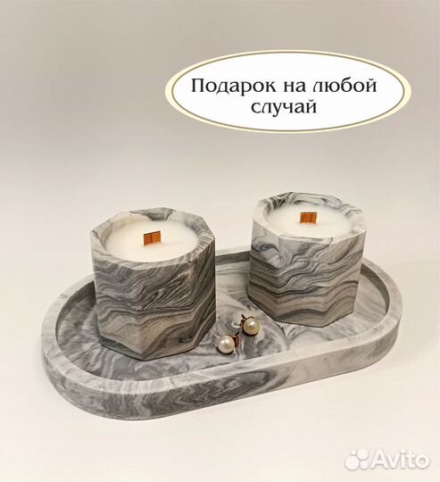 Набор для изготовления 2 ароматических свечей в ст