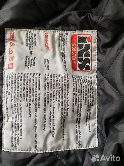 Мотоэкипировка мужская