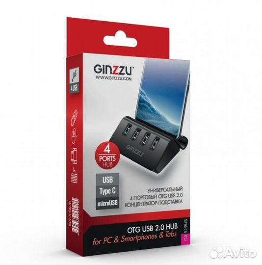 OTG 4-х портовый USB HUB