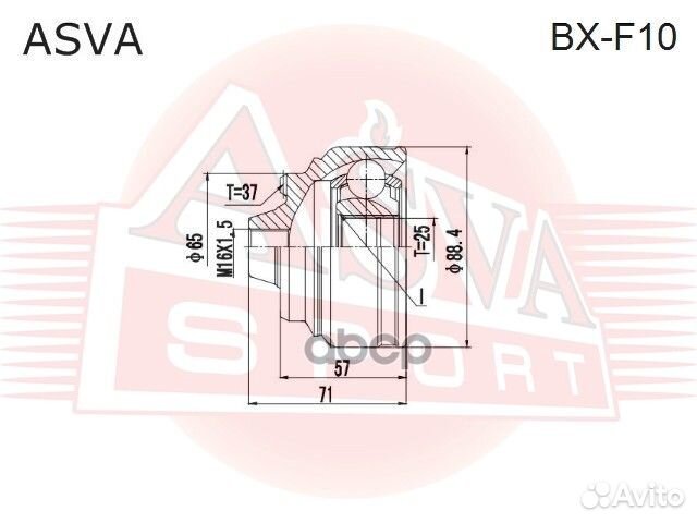 ШРУС наружный 25x65.2x37 BX-F10 asva