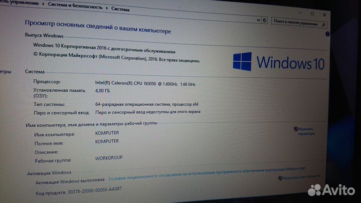 Отличный ноутбук HP 15-ac000w