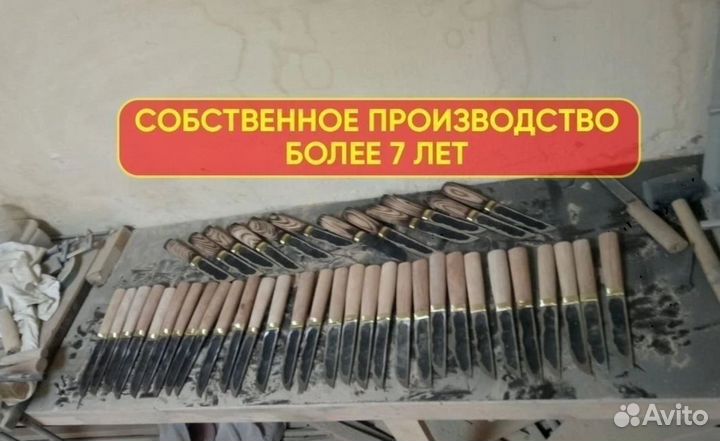 Нож охотничий якутский