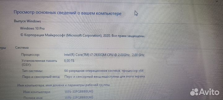 8 ядер Core i7 Lenovo 500gb + 8gb