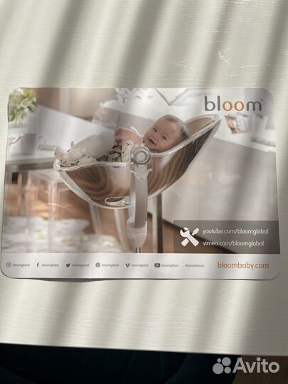 Детское кресло для кормления bloom