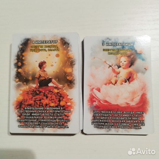 Метафорические карты 