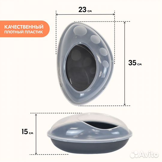 Переноска-Купалка для шиншилл