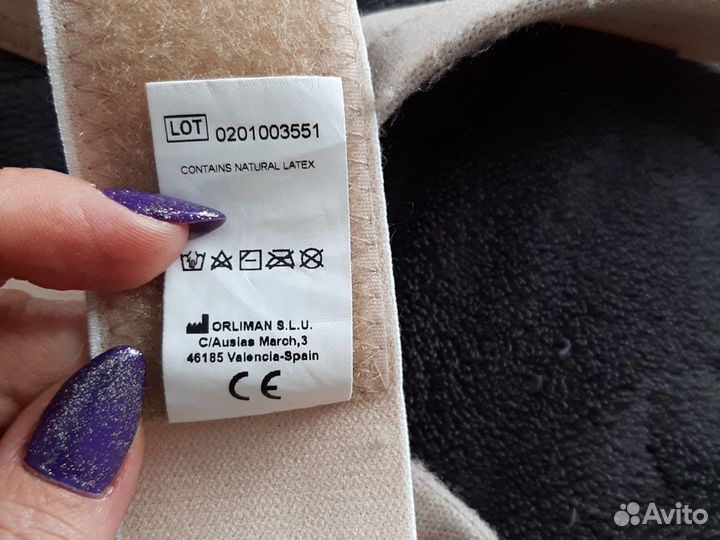 Корректор осанки детский