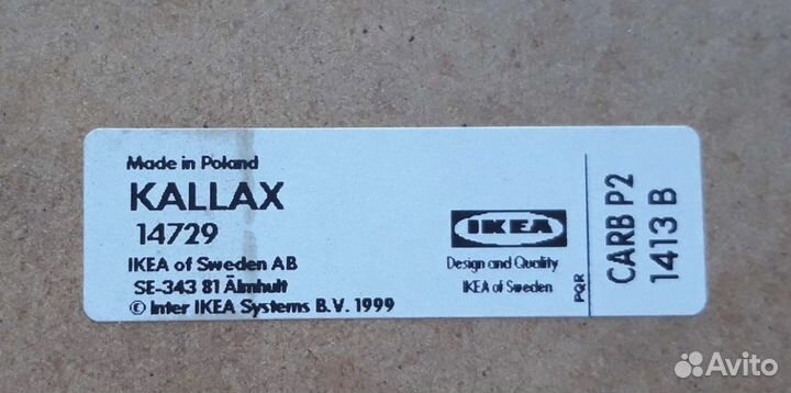 Дверцы вставки для стеллажа икея