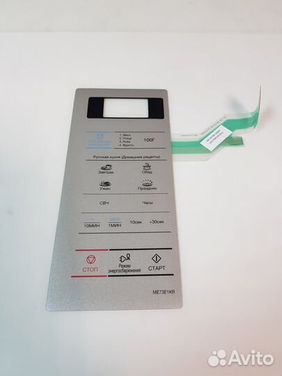 Сенсорная панель для свч