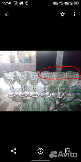 Рюмки на ножке