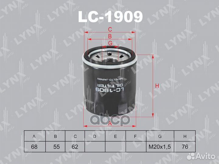 Фильтр масляный LC1909 lynxauto