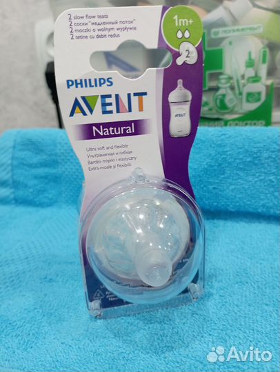 Соски бутылочные авент натурал