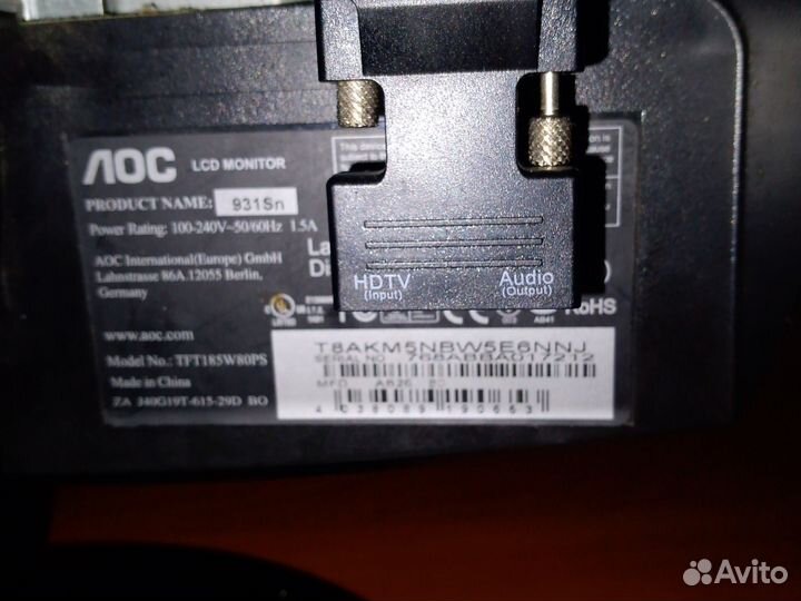 Продаю свое