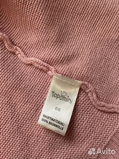 Трикотажная кофта детская 68 см