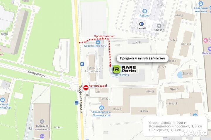 Ковер пола передний левый для Mercedes W204