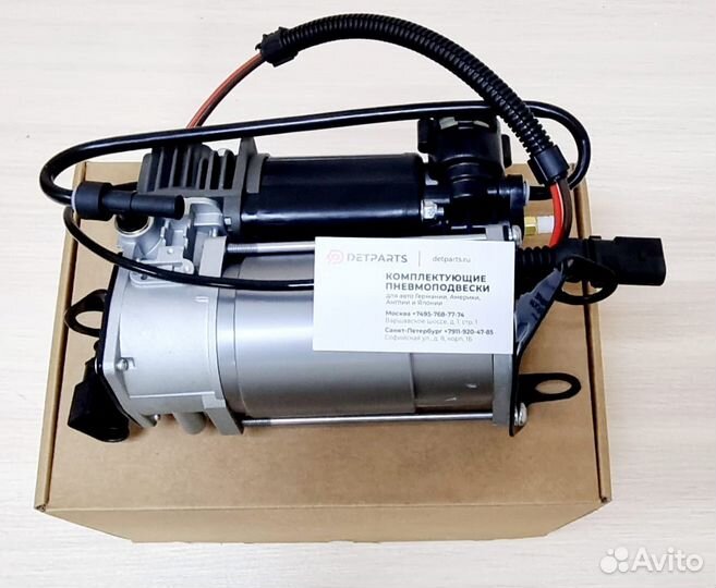 Компрессор Audi A6 С6 новый