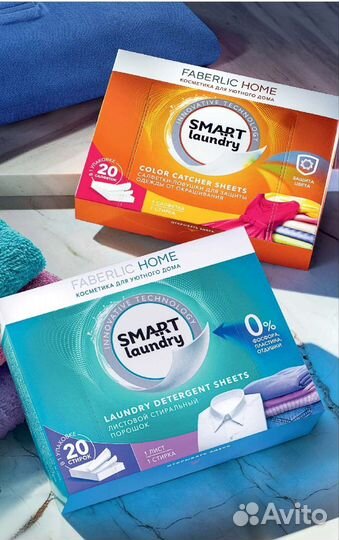 Листовой стиральный порошок