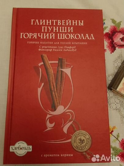 Кулинарные книги