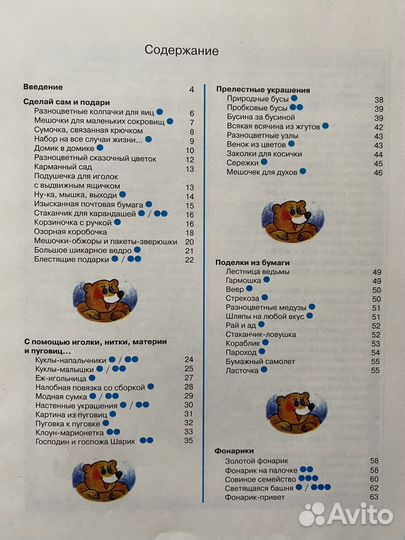 Книги по творчеству для детей