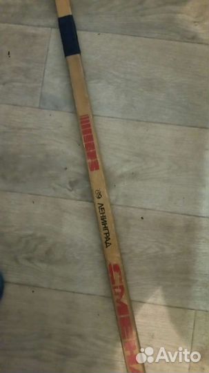 Клюшка хоккейная 1989 Г