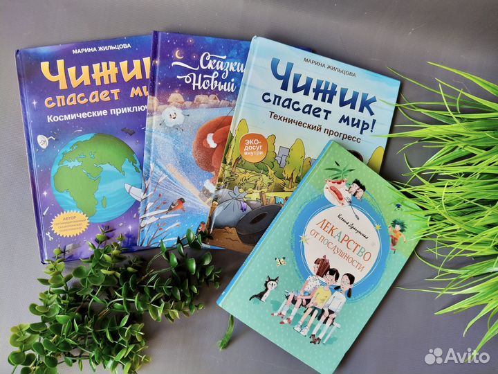 Книги для детей дошкольного возраста пакетом