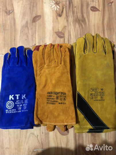 Краги сварочные