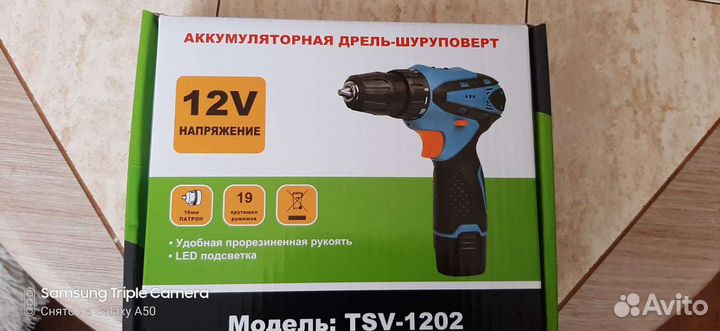 Шуруповерт