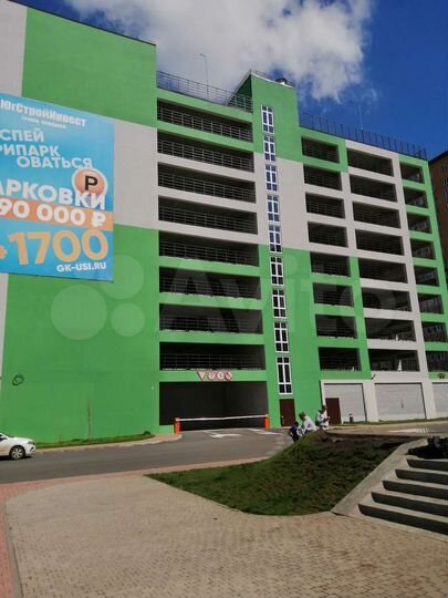 Машиноместо, 14 м²