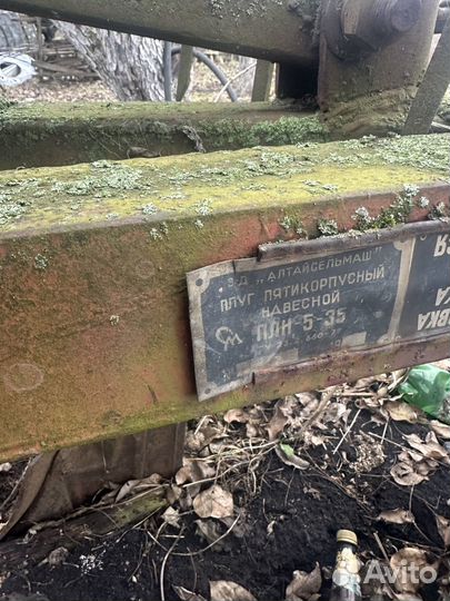 Плуг на мтз 82 бу