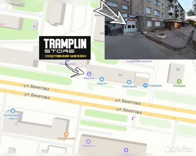 Жилет водный страховочный спасательный