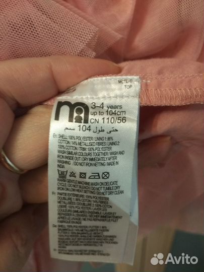 Праздничное Платье