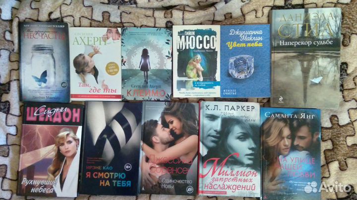 Книги разные для взрослых