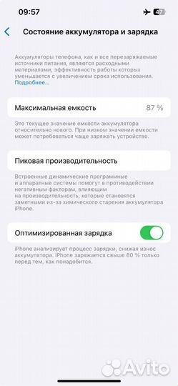 iPhone 14, 256 ГБ