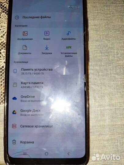 Samsung Galaxy A31, 4/64 ГБ