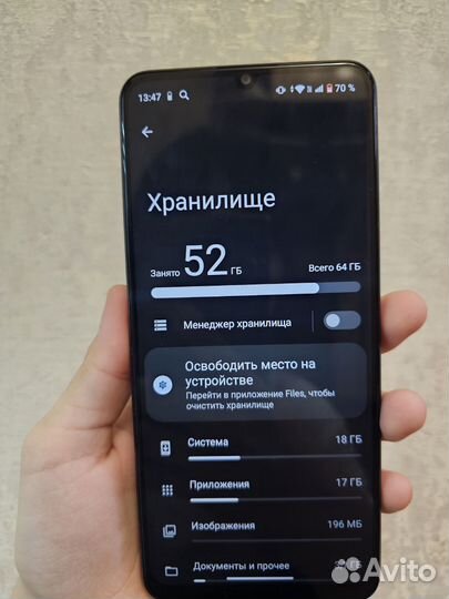 realme C51, 4/64 ГБ