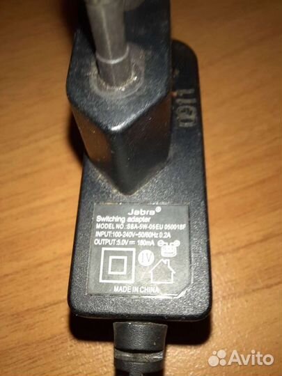 Зарядное устройство