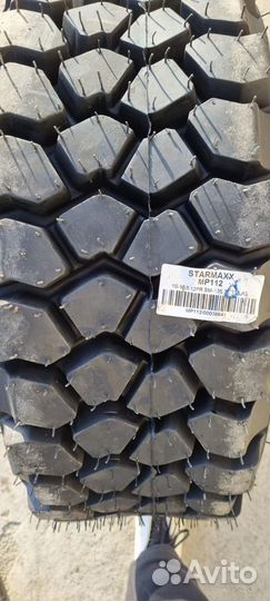 Шины для погрузчиков