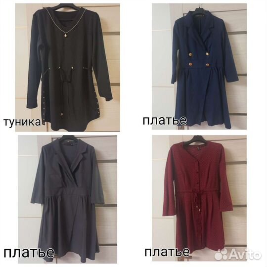 Продам женские вещи пакетом