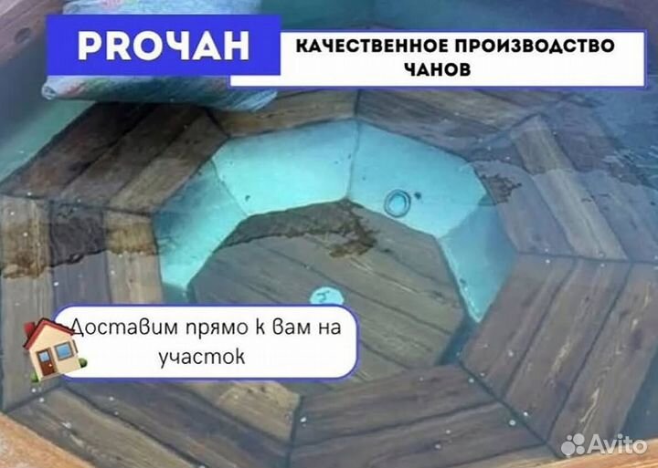 Банный чан с подсветкой с отделкой из лиственницы