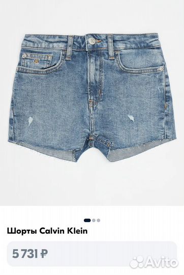 Шорты calvin klein оригинал новые с биркой