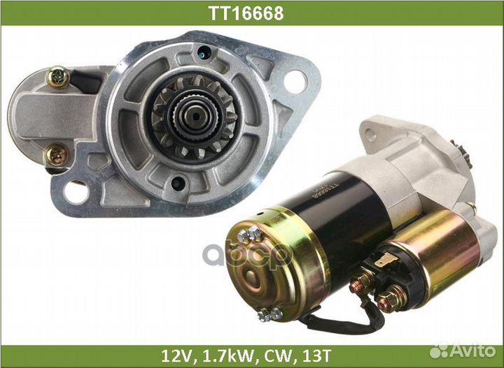 Стартер TT16668 Tesla Technics