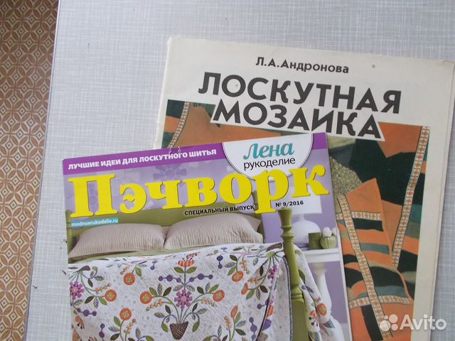 Журналы 