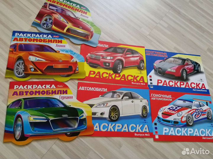 Продам прописи, раскраски