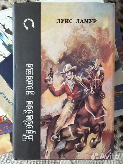 Книги детективы