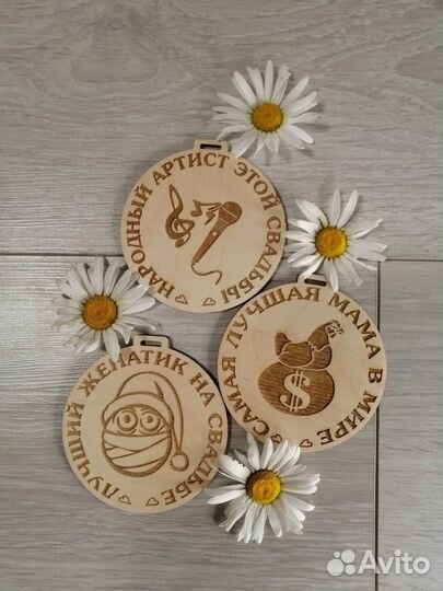 Медали для свадьбы