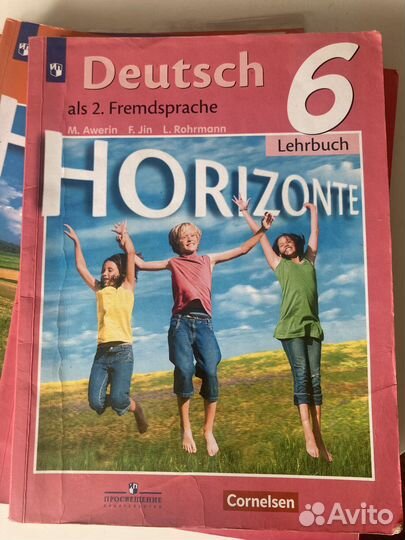 Немецкий язык 