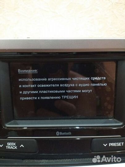 Автомагнитола солярис 2