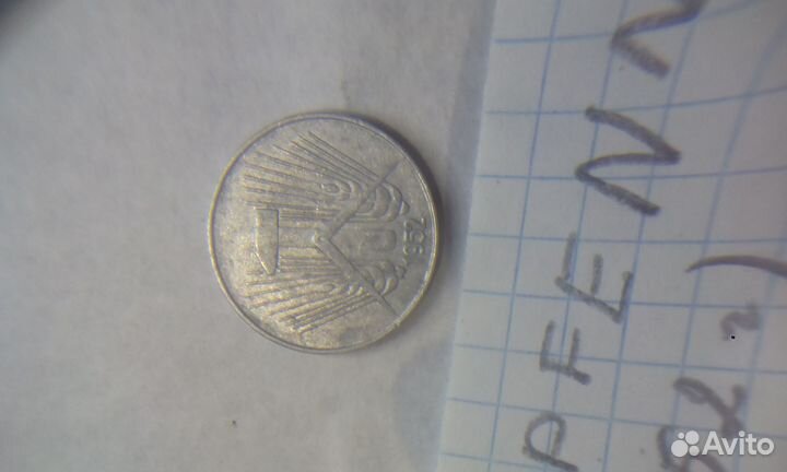 10 пфеннигов 1952